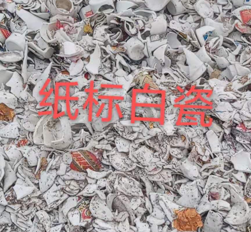 扬州白瓷回收