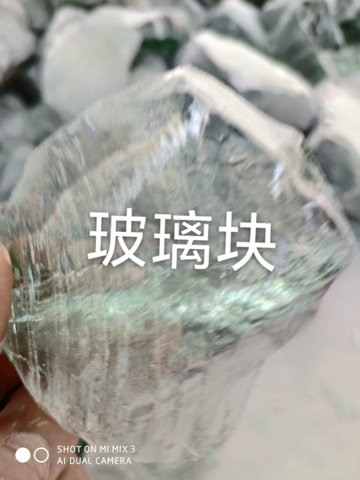 扬州玻璃块回收