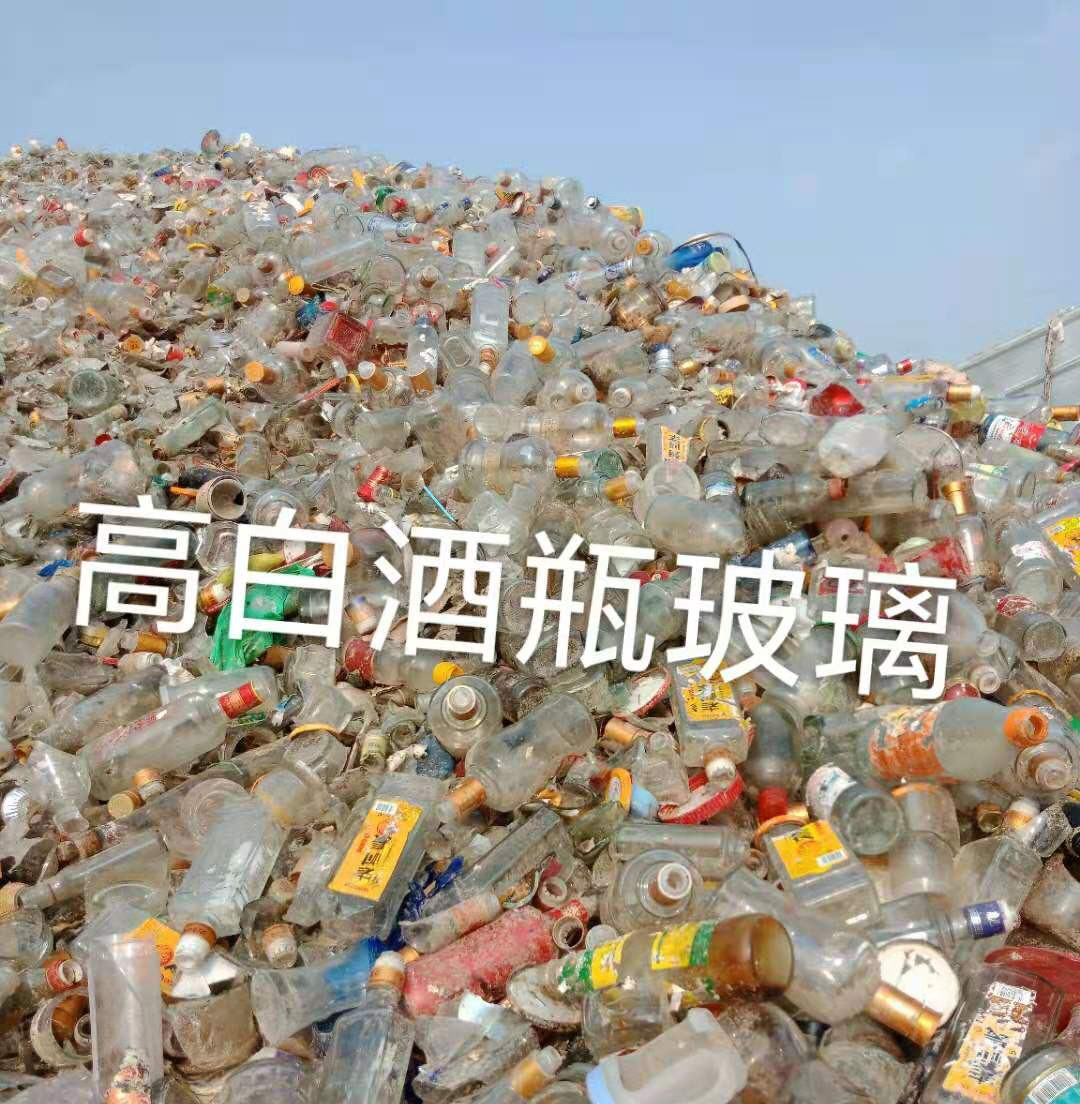 扬州高白瓶玻璃回收