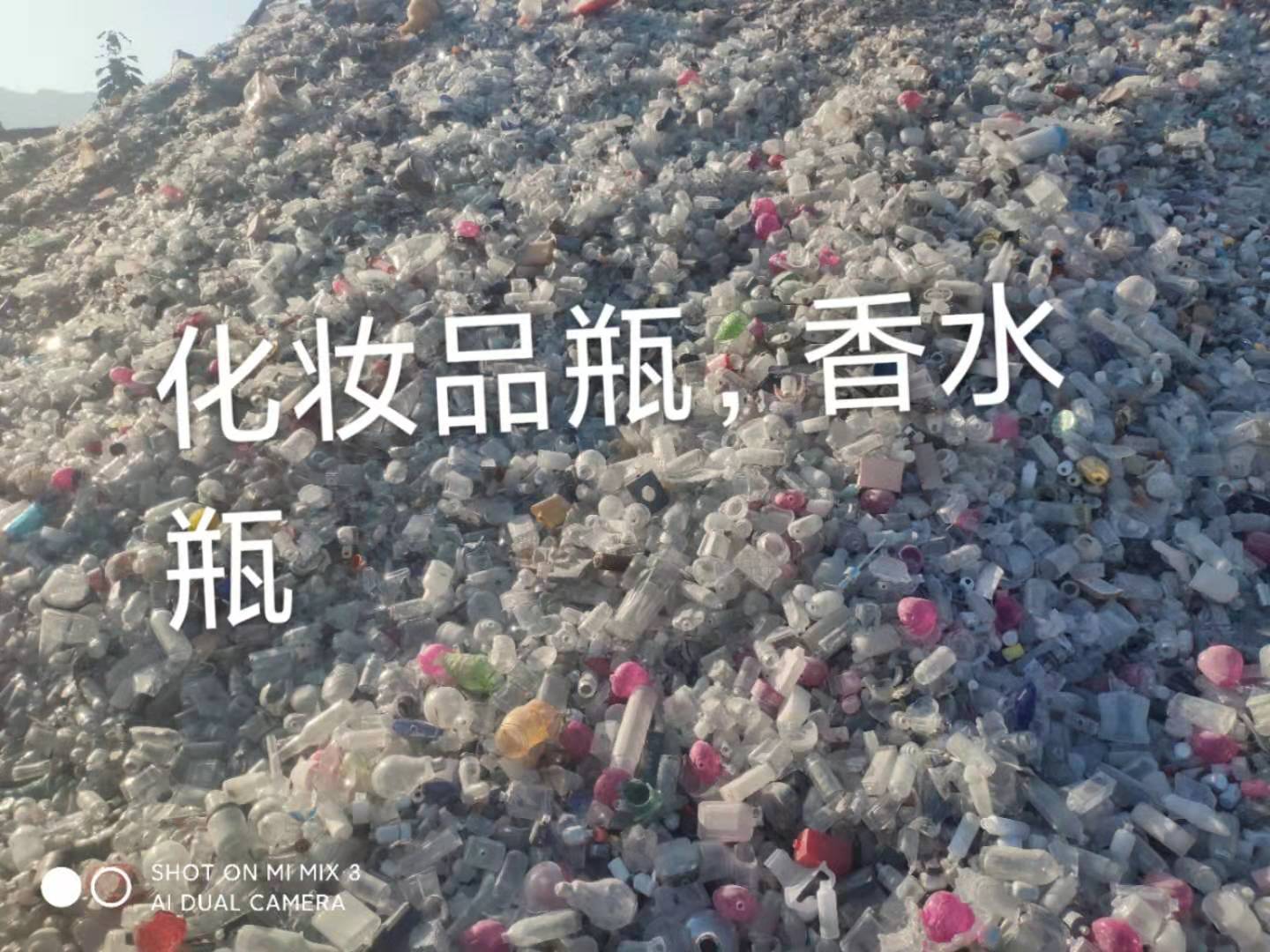 扬州化妆品瓶回收
